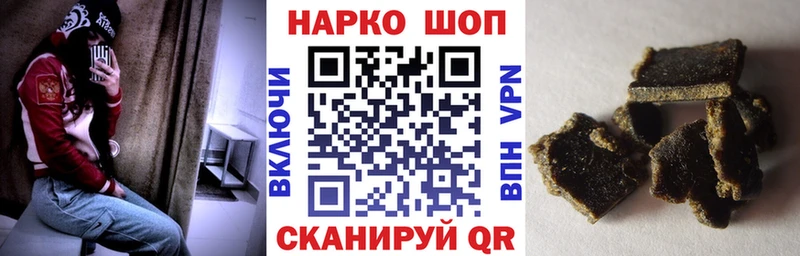 Наркошоп купить Амфетамин  МДМА  A-PVP  МАРИХУАНА  ГАШ  КОКАИН  Мефедрон  Узловая
