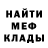 КОКАИН VHQ Mitchell Bonello
