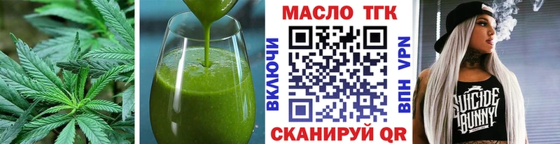 Печенье с ТГК марихуана  Купить закладки  Узловая 