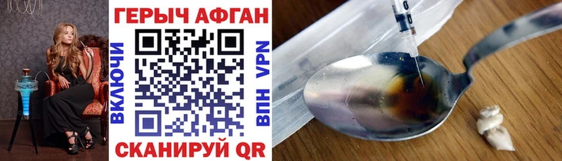 Купить  Узловая  ГЕРОИН белый 