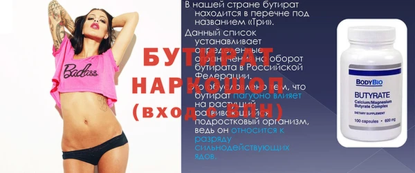 винт Михайлов