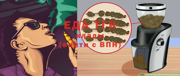 прущая мука Михайловка