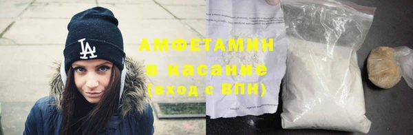 бутик Михайловск