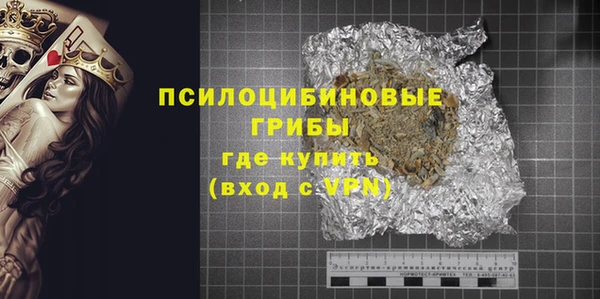 бутик Михайловск