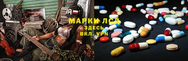 бутик Михайловск