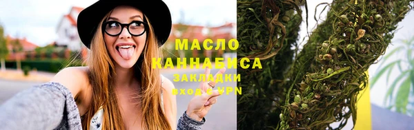 бутик Михайловск