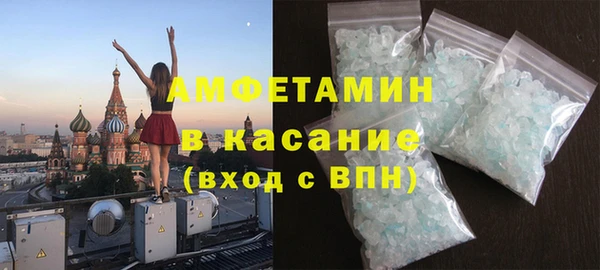 бутик Михайловск