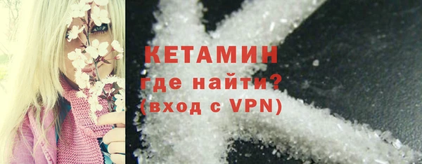 бутик Михайловск