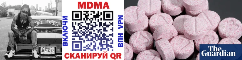MDMA Molly Купить Узловая