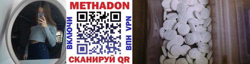 Купить закладки  Узловая  МЕТАДОН мёд 