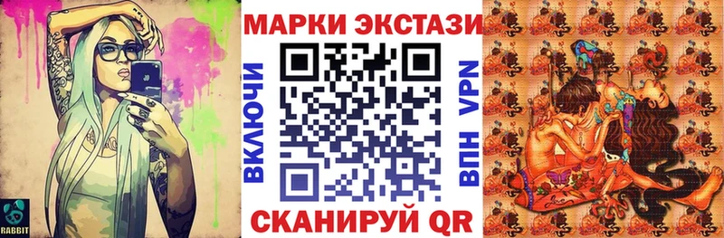 Купить где  Узловая  Марки 25I-NBOMe 1,5мг 