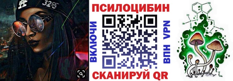 Купить закладки Узловая Галлюциногенные грибы Magic Shrooms